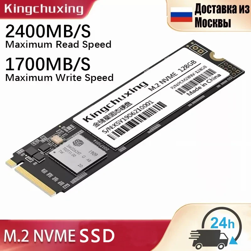 Kingchuxing NVME M2 SSD M.2 1TB 512GB 256GB SSD 128GB Hard drives PCIe Internal Solid State Drive for Laptop&Desktop