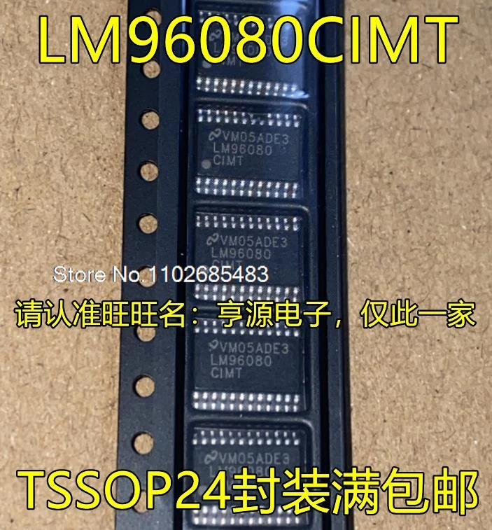 

(5PCS/LOT) LM96080CIMT TSSOP24