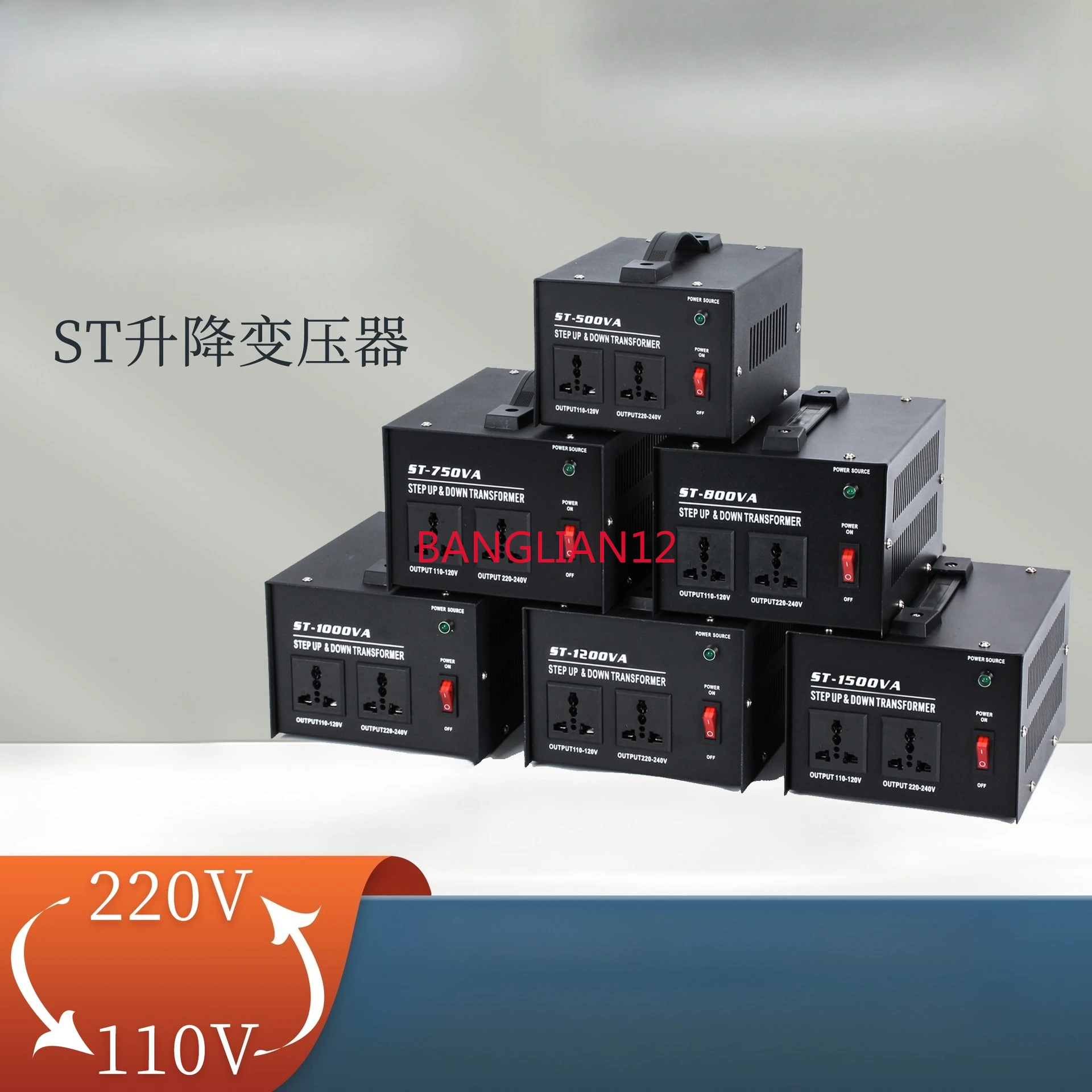 

Lift Transformer 220V-110V Bidirectional Mutual Power Supply Voltage Converter