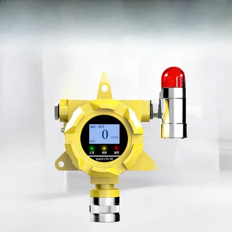 Carbon dioxide gas alarm, agricultural laboratory gas leak detection, industrial explosion-proof concentration detector