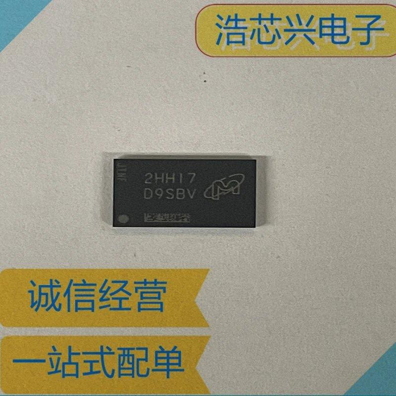 2pcs-5pcs  MT47H32M16NF-25E IT:H BGA84 Silkscreen D9SBV Dynamic Random Access Memory DDR2 512M 32MX16