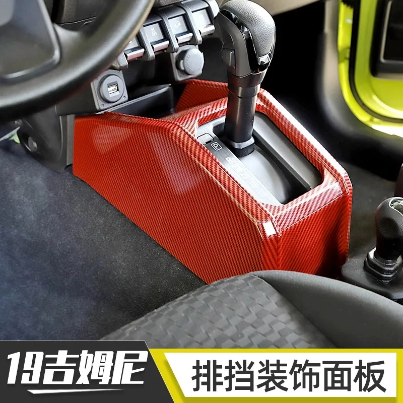 Car Interior Gear Shift Panel Decoration Cover Accessories fit for Suzuki Jimny 2019 2020 2021 2022 2023 2024 2025