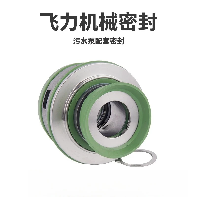 Mechanical seal, sewage pump containment FS-45/60/90 fluorine alloy