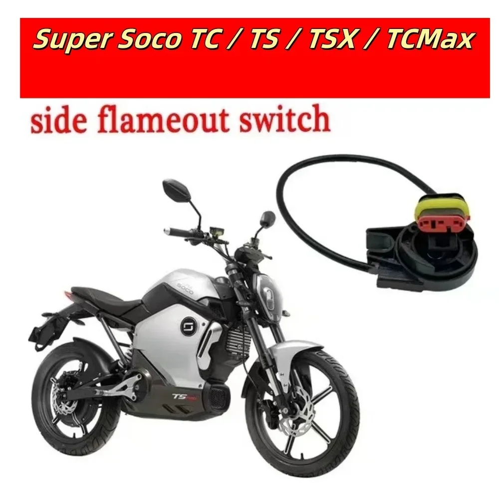 Suitable for Super Soco Tc / Ts / Tsx / Tcmax Single Temple Support Flameout Switch Side Flameout Switch