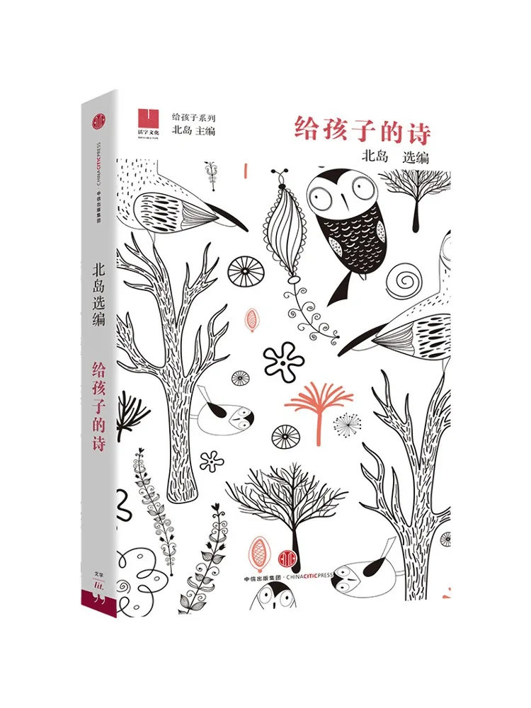 

Книга-Вечер Заяц стихи для детей