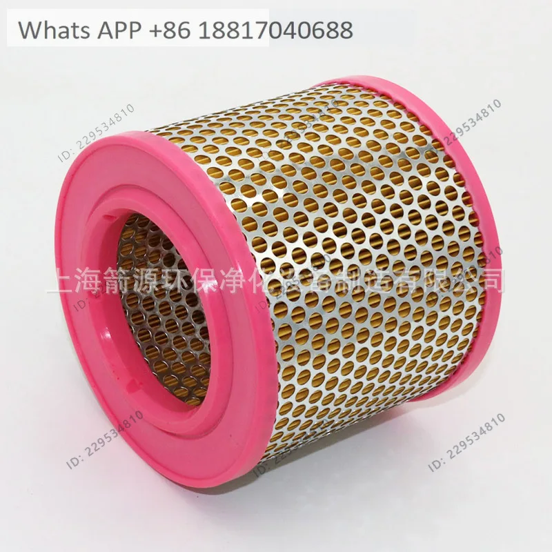 1619126900 Space C1450 air filter for air compressor, height 122 * outer 140 * inner 80