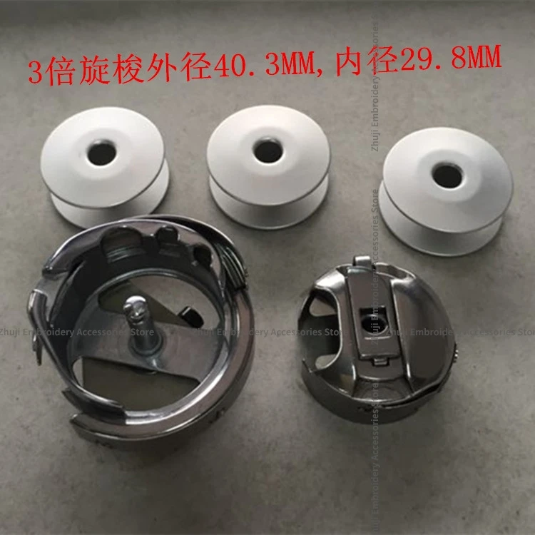 3 Times Capacity Large Rotary Shuttle Hooks Bobbin and Bobbin Case for Quilting and Computer Embroidery Machine Accessories