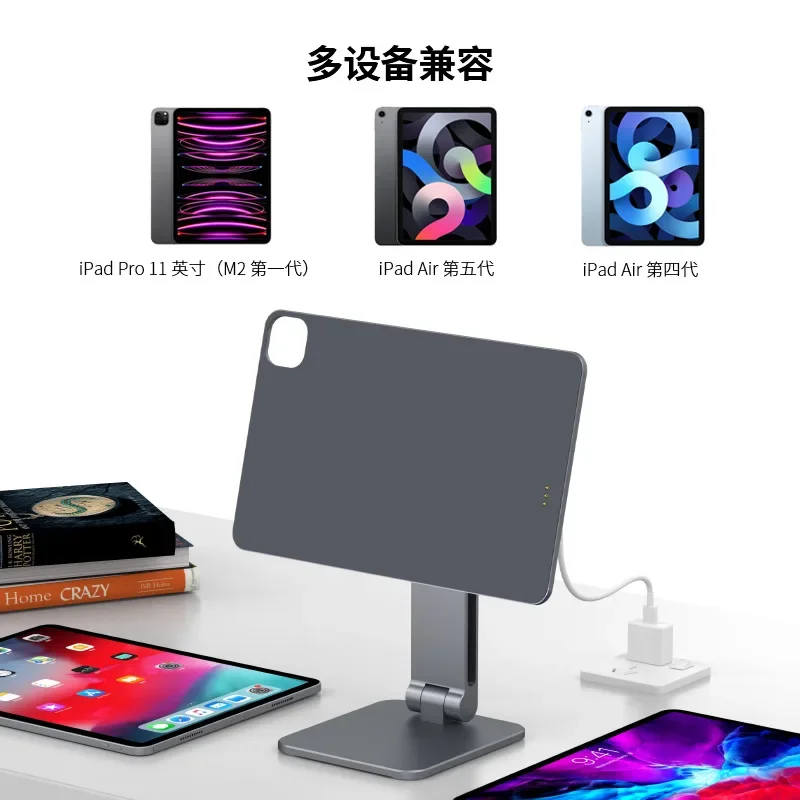 Aluminum Alloy Electroshock Magnetic Charging Tablet Holder for iPad Pro