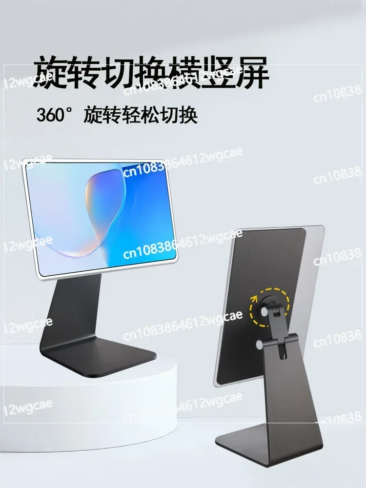 13.2 inch air11.5 12.6 10.8. Suspension magnetic tablet bracket is suitable for matepadpro