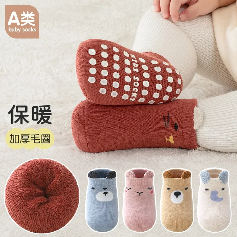 1 Pairs Kids Non-Slip Socks Cute Cartoon Animal Bear Gog Cat Pattern Children Boys Girls Baby Toddler Floor Socks Comfortable