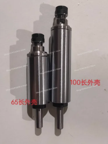 1Pc Micro Unpowered Spindle 30000rpm with ER11/16 Collet, 33mm Diameter Custom Length 20-200mm for CNC Engraving