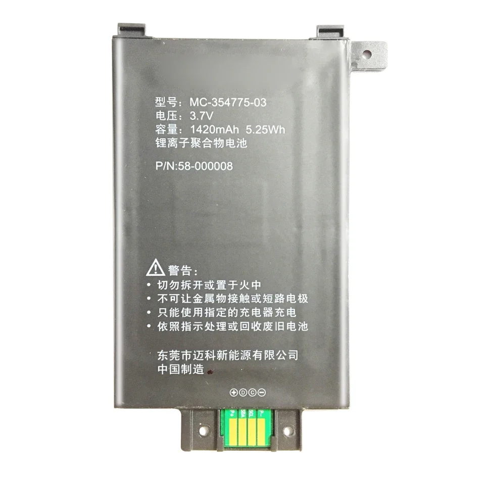 Battery For Amazon Kindle PaperWhite S2011-003-S 58-000008 MC-354775-03 DP75S 1420mAh