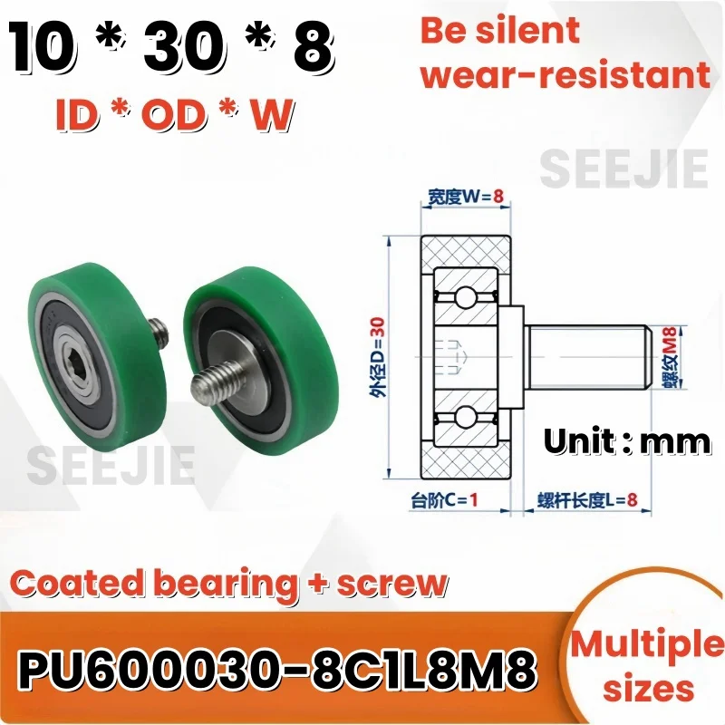 1Pc PU600030-8 C1L8M8  polyurethane  guide wheel elevator floor door lock  thread coated soft rubber silent rolling wheel