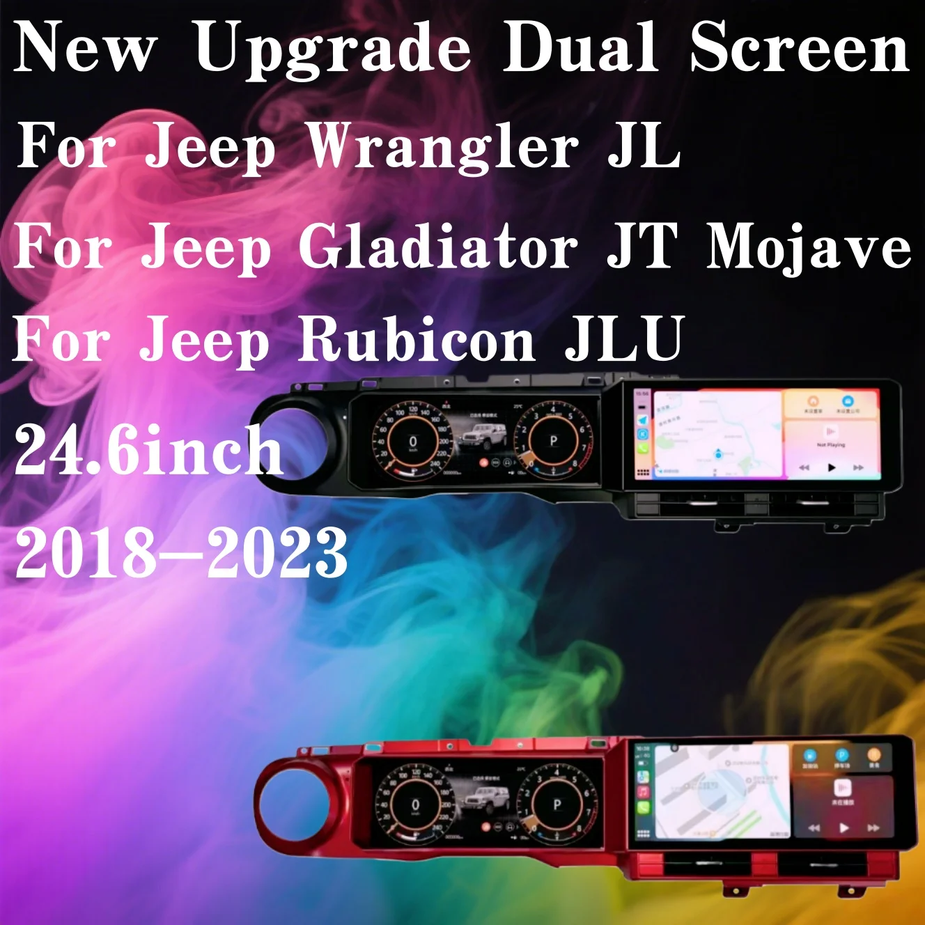 

24,6-дюймовый новый усовершенствованный мультимедийный радиоприемник с двумя экранами, Android, LCD-дисплей, цифровая панель приборов, CarPlay для Jeep Wrangler JL 2019-2023