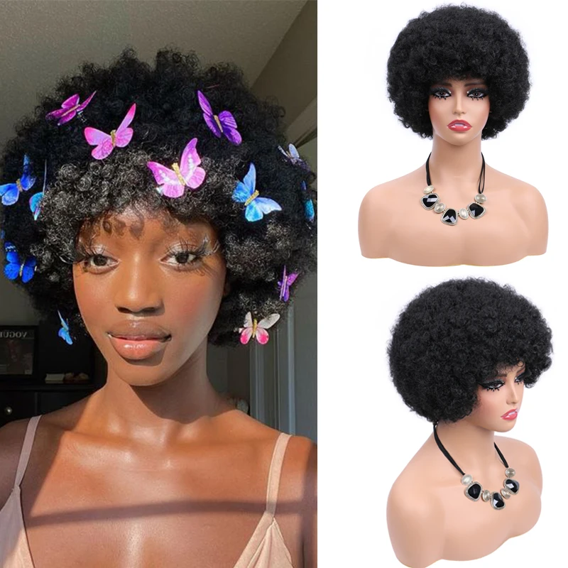 Short Afro Kinky Curly Wig With Bangs Synthetic Fluffy Hair Ombre Glueless Afro Wigs Natural Hair For Black Women Brown Grey