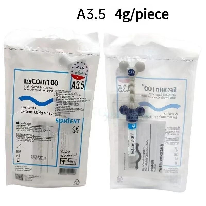 Рисунок 6 - Стоматологическая УФ-отверждаемая