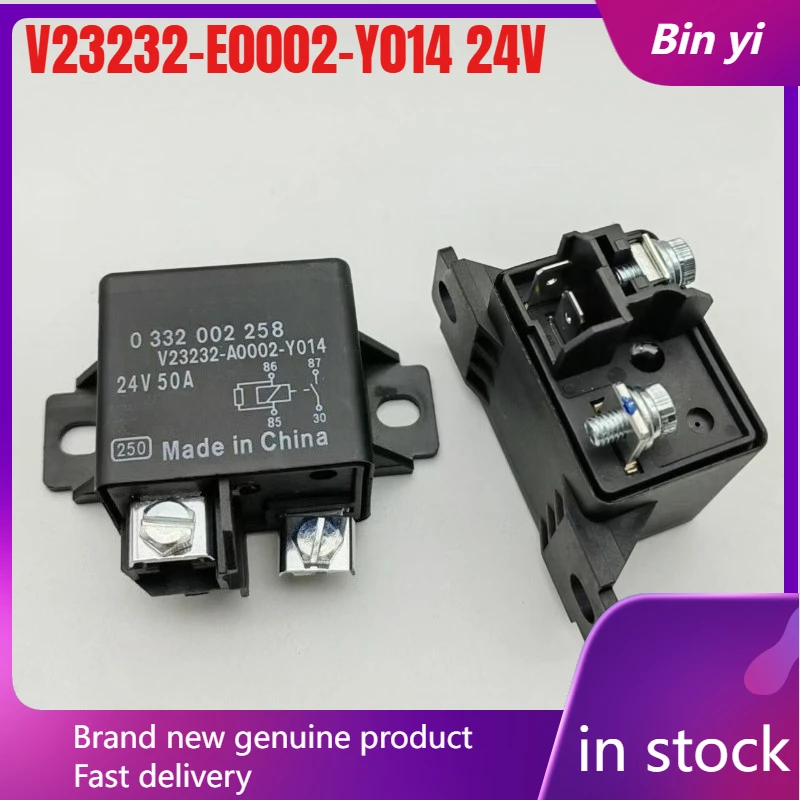 

Новое автомобильное реле для экскаватора V23232-E0002-Y014 0332002258 0 332 002 258 24В, 1 шт./лот