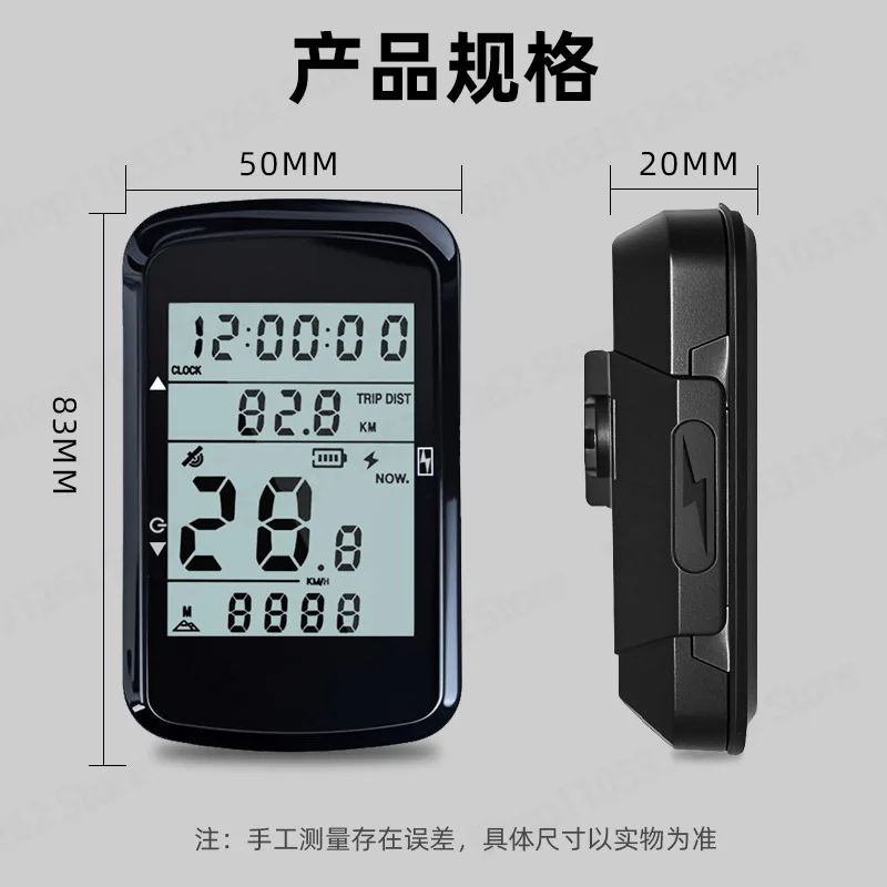 Waterproof Large Screen Cycling Speedometer with Backlight, Smart Bicycle Odometer for Mountain Bike