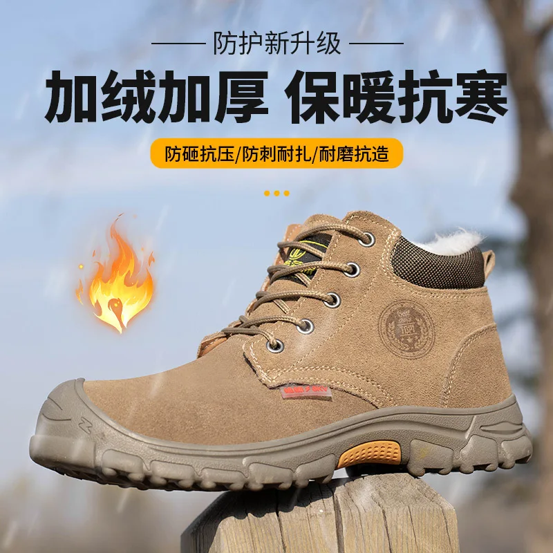 Winter Velvet Labor Insurance Shoes Men's Anti-smashing, Anti-piercing, Wear-resistant Work Shoes Welder 6KV Insulated Shoes