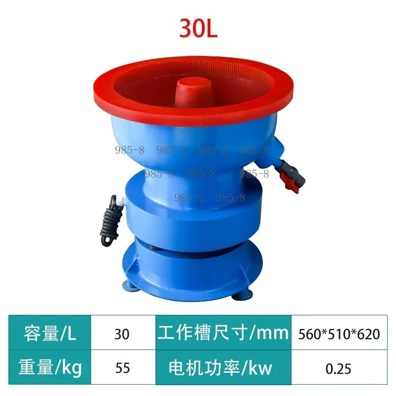 30L 200L Vibration Grinding Machine, For Metal Polishing Deburring Chamfering Gemstone Processing