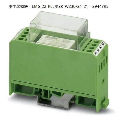 2025 Emg 22-REL/KSR…