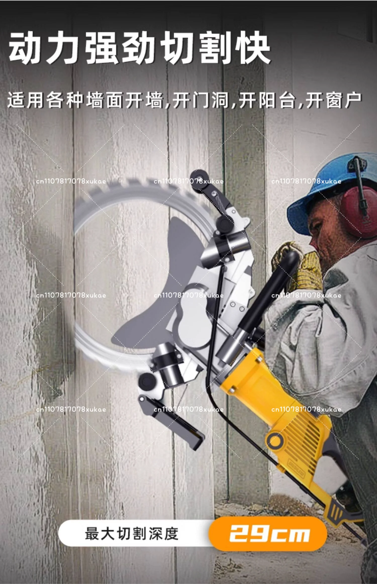 220V High Frequency Dust-free Cutting Tool Hand-Held Concrete Wall Cutting Machine Brushless Ring Saw Cutting Machine