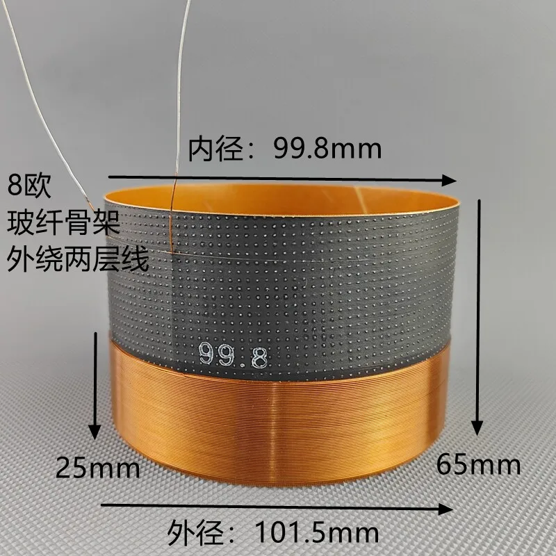 99.8mm low-frequency voice coil, 99.8 high-power fiberglass, 100-wire outer coil of the speaker, 8 ohms