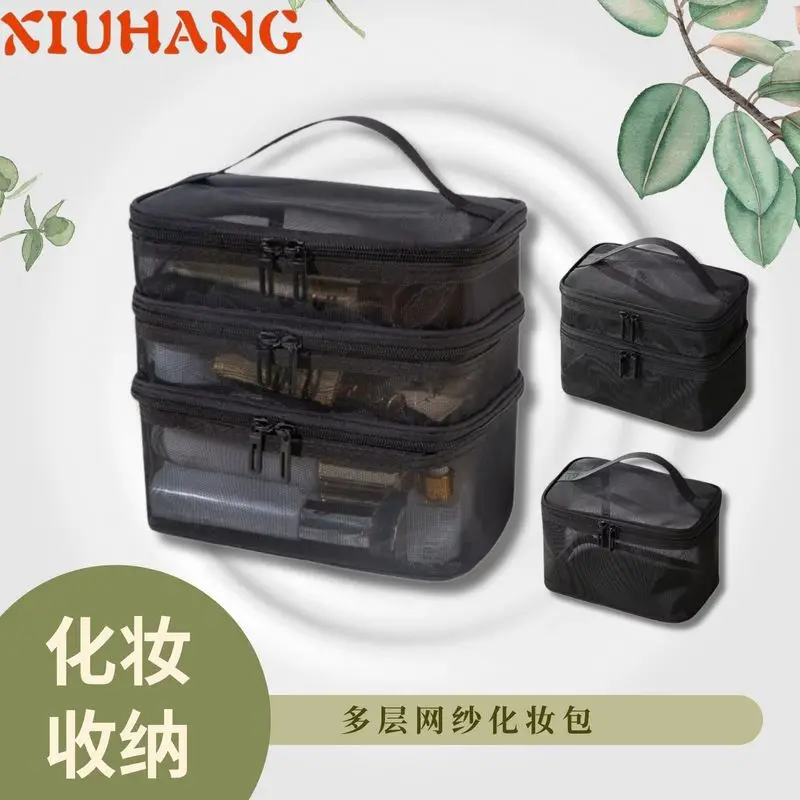 Large-capacity portable toiletry bag, business trip tyer, double-layer, triple-layer