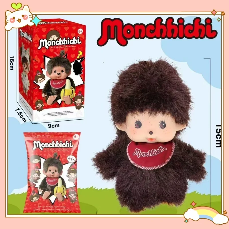 

15 см плюшевая игрушка-мунчики, кулон, милый брелок для ключей, украшение для сумки, подарок на день рождения, пушистая игрушка-животное, коллекционный аксессуар