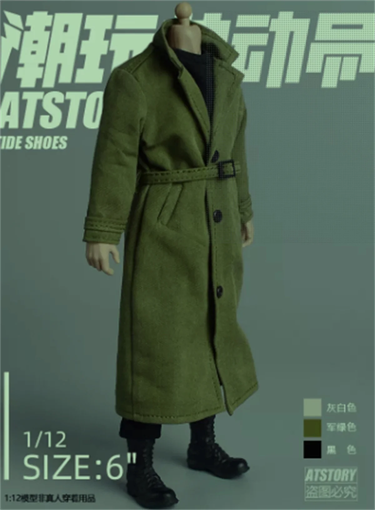 

Long Trench Coat Windbreak 1/12 Scale Classic Anime Suit Trendy for 6'' Male Solider Action Figure