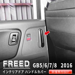 ホンダフリードgb5/6/7/8ステンレス鋼の車内ドアハンドルカバー,カーアクセサリー