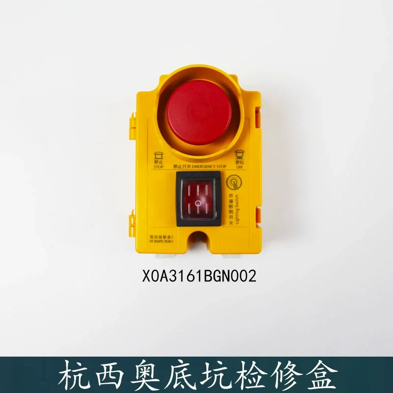 Elevator Bottom Pit Inspection Box XOA3161BGN001002 Emergency Stop Switch Inspection Box