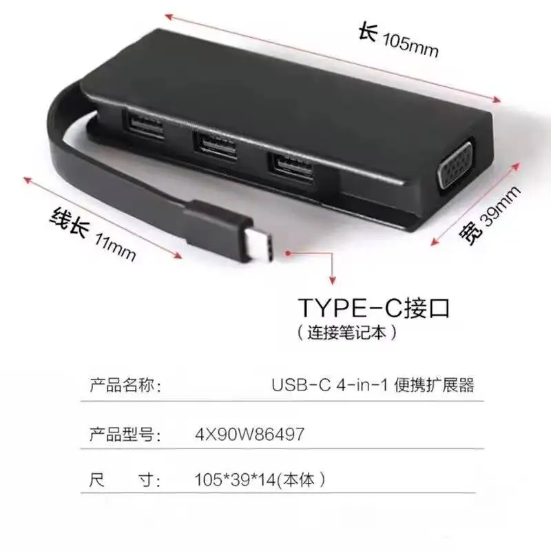 Portable 4 in 1 Type-C HUB USB-C to VGA +3USB3.0 Splitter Charging Adapter Data Transfer Expander Docking Station 4X90W86497