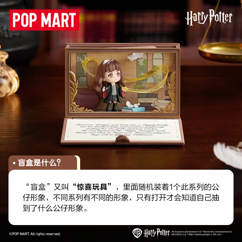 جديد حقيقي بوبمارت هاري بوتر هوجورتس شخصية سجلات سلسلة المشهد تمثال صندوق أعمى هدية عصرية هدايا عيد الميلاد