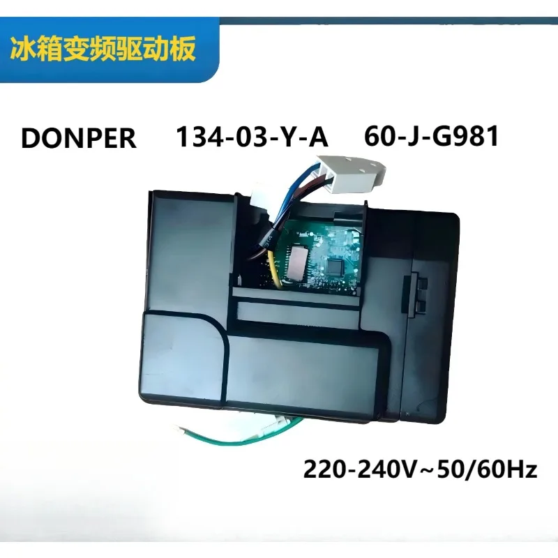 Donper 134-03-Y18-A Inverter Drive Board, 220-240V 50/60Hz Refrigerator Compressor Control Board Replacement Part