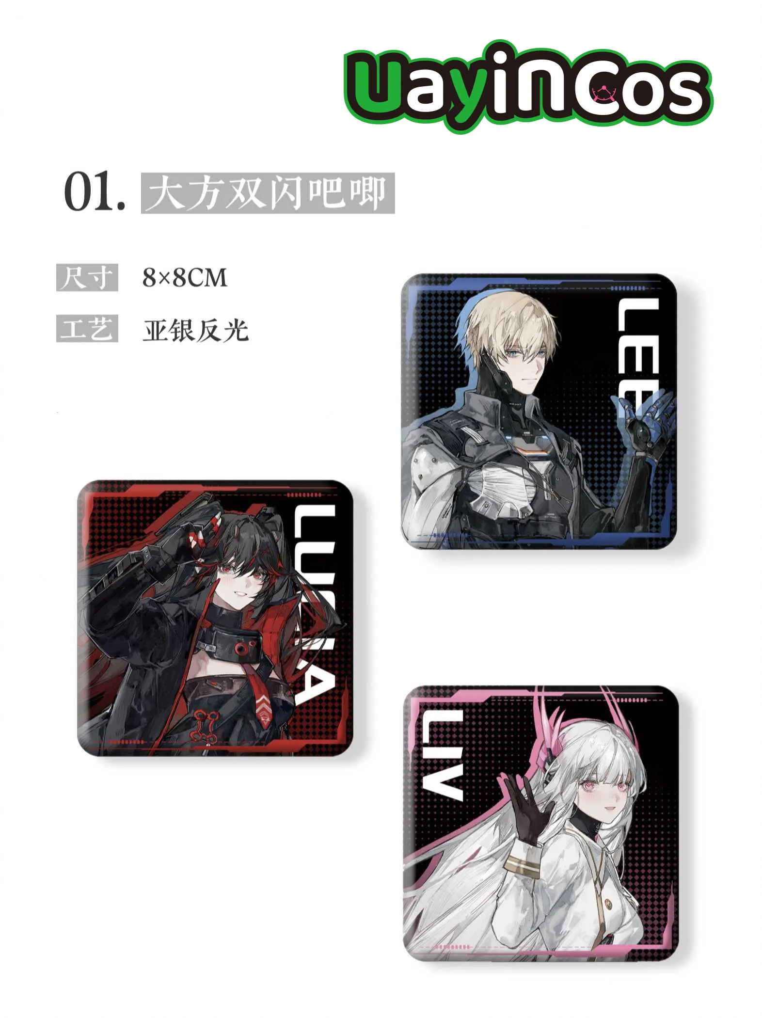 

Lee GRAY RAVEN：PUNISHING Lee Lucia Liv 8cm Badge Button Brooch Pins Ornament Doll Accessories Anime Figure Game Toy Kids Gifts
