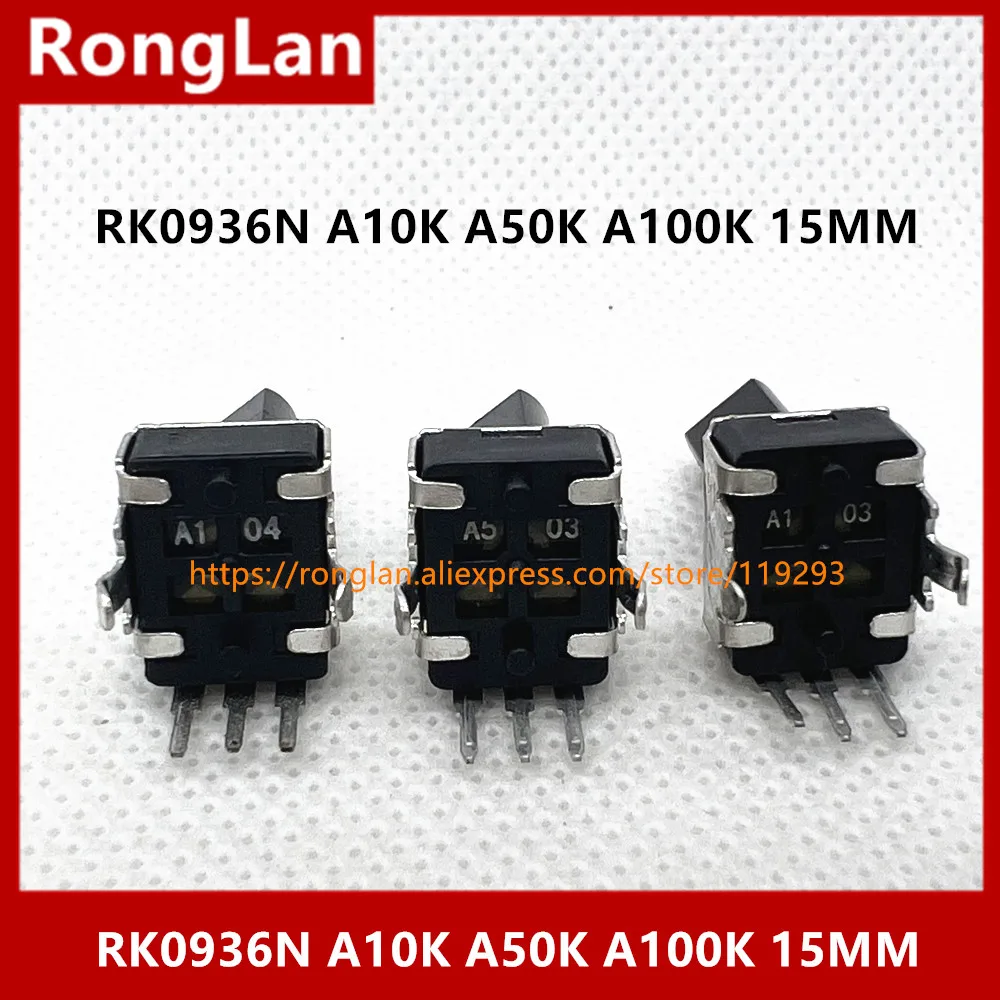 벨라 09 타입 믹서 사운드 전위차계, RK0936N, A10K, A50K, A100K, C10K, C20K, C50K, L = 22.5mm, D shatf, 15MMF-10PCs