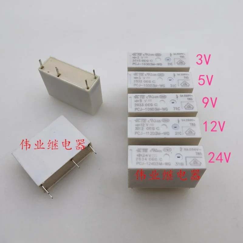 （Brand-new）1pcs/lot 100% original genuine relay:PCJ-103 105 109 112 124D3M-WG 4pins 5A