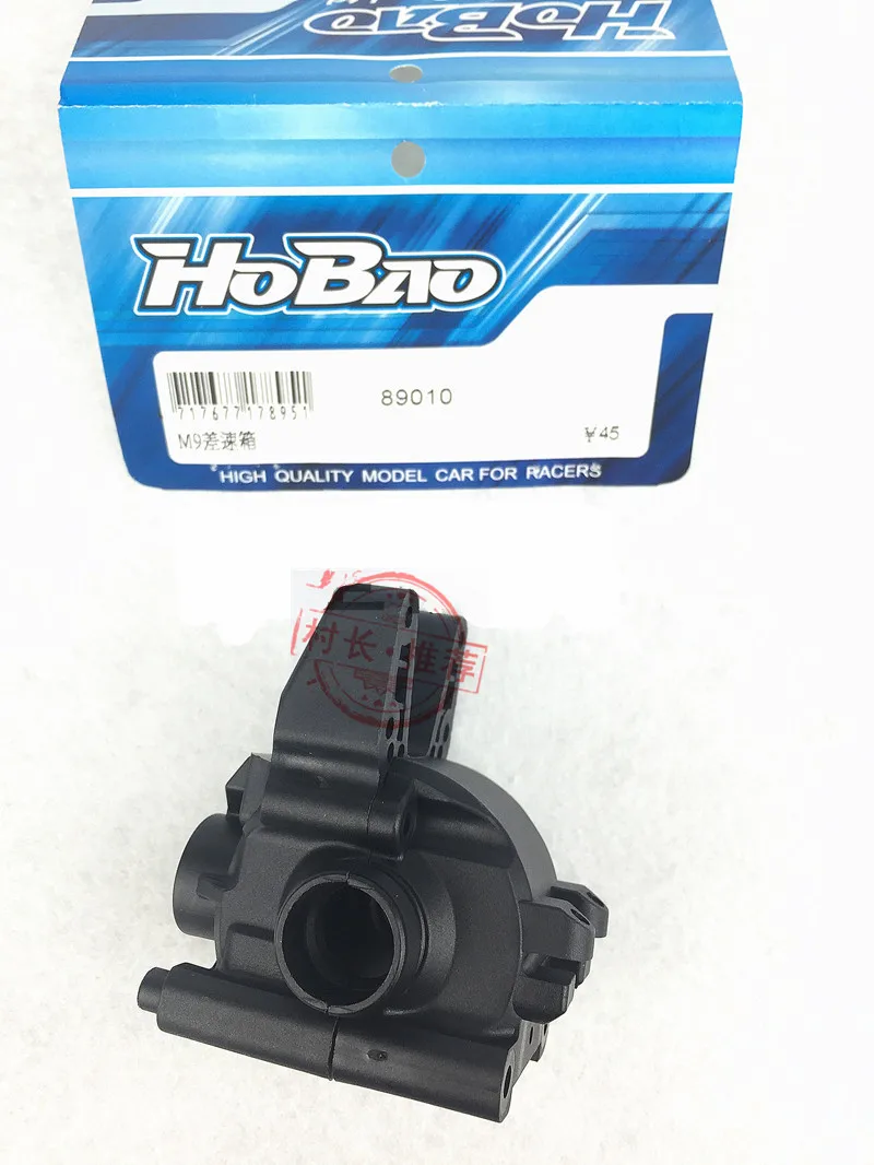 OFNA/HOBAO RACING 1/8 HYPER 8SC/H9 89010 Nylon in carbonio misto 1 Paia Scatola Ingranaggi Differenziale shell