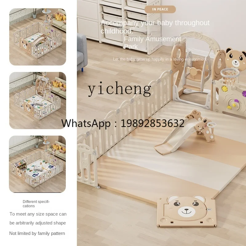 ZZ Fence Baby Fence Ground Baby Climbing Mat Game Fence