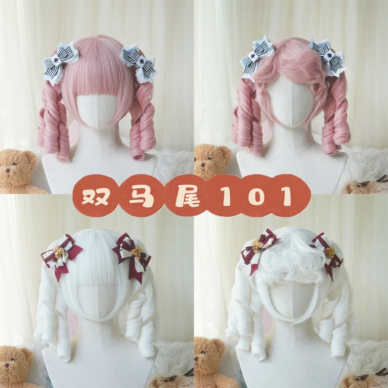 

Парик в стиле Лолита с двумя хвостами в стиле Ренессанс | Термостойкие синтетические волосы с челкой для косплея, Хэллоуина, аниме-тематики