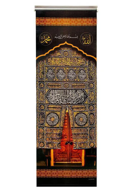 

IQRAH Pulpit Curtain-Storlu Curtain-Kaaba Gate Patterned