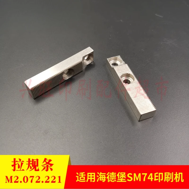 1 шт. для печатной машины Heidelberg SM74/CD74, манометр M2.072.221