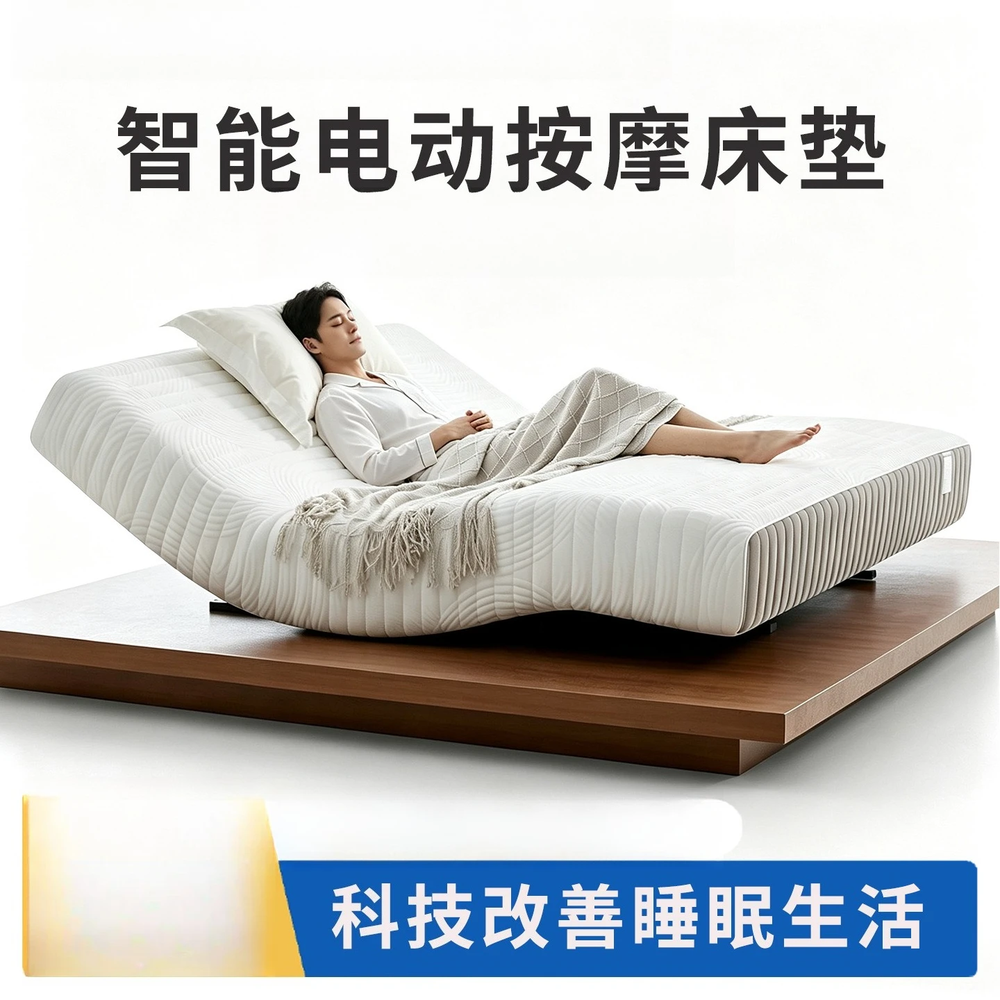 Fully automatic lifting smart electric mattress, zero-gravity multifunctional voice massage, hotel and home mattress with firmer