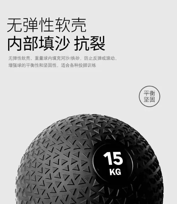 Gym Exercise 4kg-25kg  Ball Durable Soft Weighted Ball Functional Customized PU Soft Medicine Wall Ball for Core Training