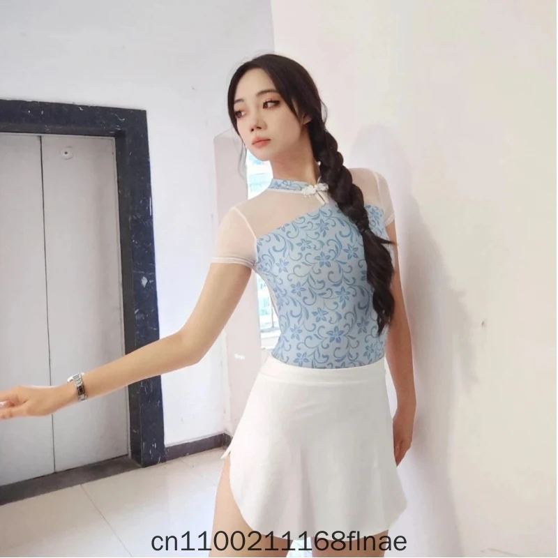 Ballet Skirt Adult Female Chinese Ethnic Dance Performance Gymnastics Costume Teacher's Basic Training Slit Skirt