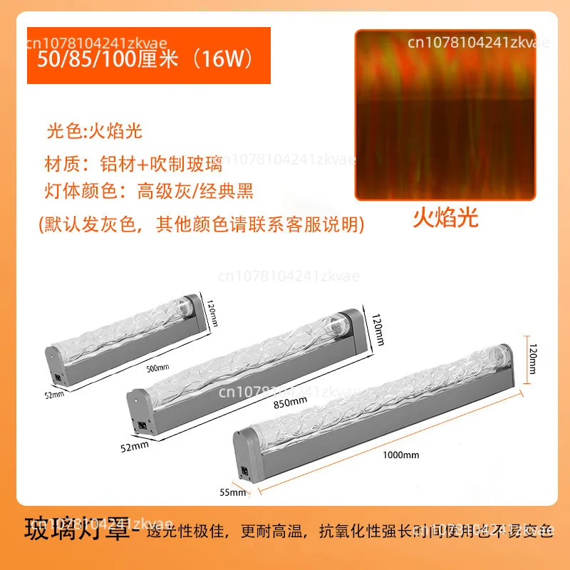 Durable3D Dynamic LED Wall Washer Light RGB Water Wave Effect Indoor IP65 Waterproof Aluminum Ambient Lighting