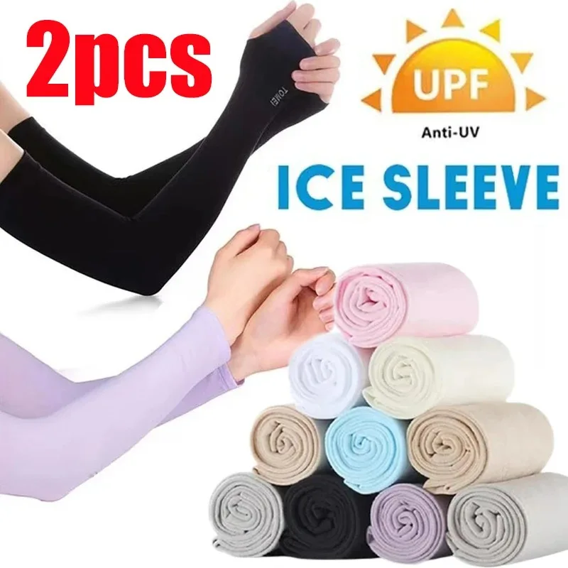 Summer Outdoor Sports Ice Silk Arm Sleeves UV Sun Protection Cover Cool Elastic Men Women Outdoor Cycling Anti-UV Arm Sleeves