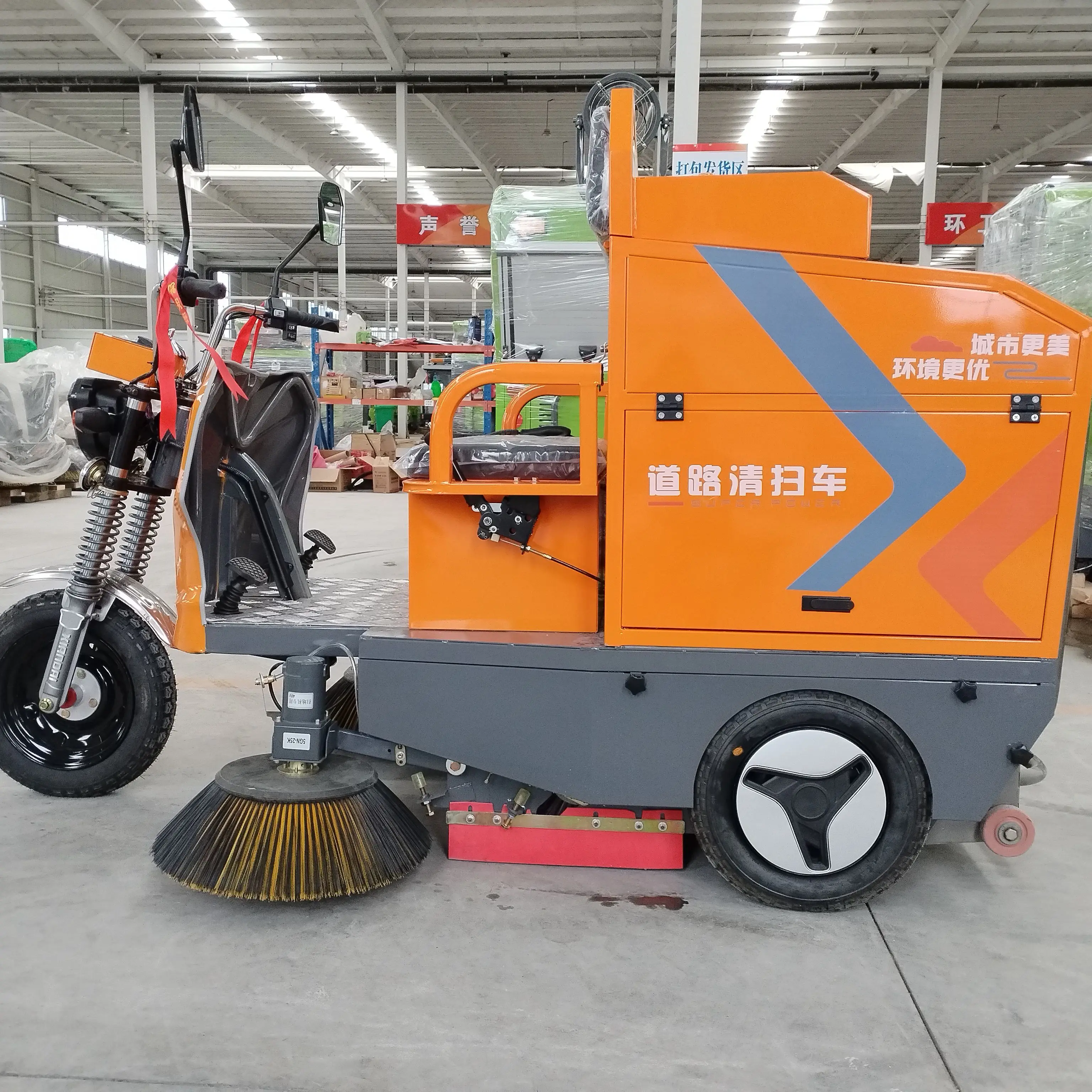 

YG Customized YX-14C Multi-functional Ride On Three-wheeled Sweeper Electric Scrubber Cleaning Machine For Road Street