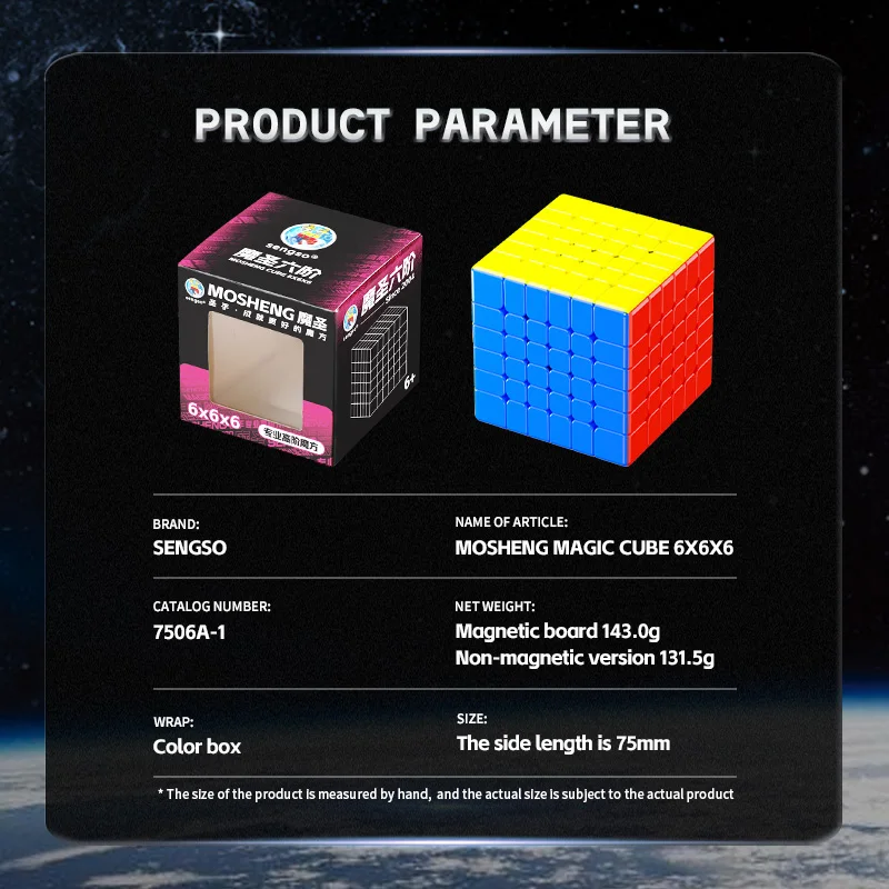 Sengso Mosheng 6x6 磁気マジックキューブ Shengshou 6x6 キューブステッカーレスプロフェッショナルパズルおもちゃ子供のギフト Cubo Magico
